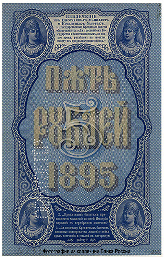    5  1895 