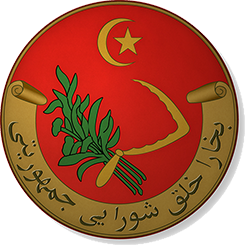 Герб Бухарской Народной Советской Республики