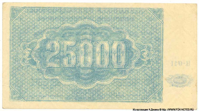  25000  1922.