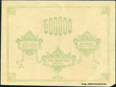    .   500000  1922.