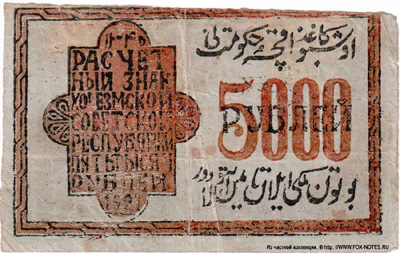     . 5000  1921 