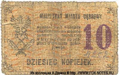 Magistrat Miasta Dąbrowa 10  1917