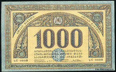   .  1000  1920.