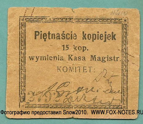  Kasa Magistrata Konina 15  1914