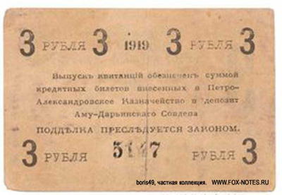 -  .   3  1919.