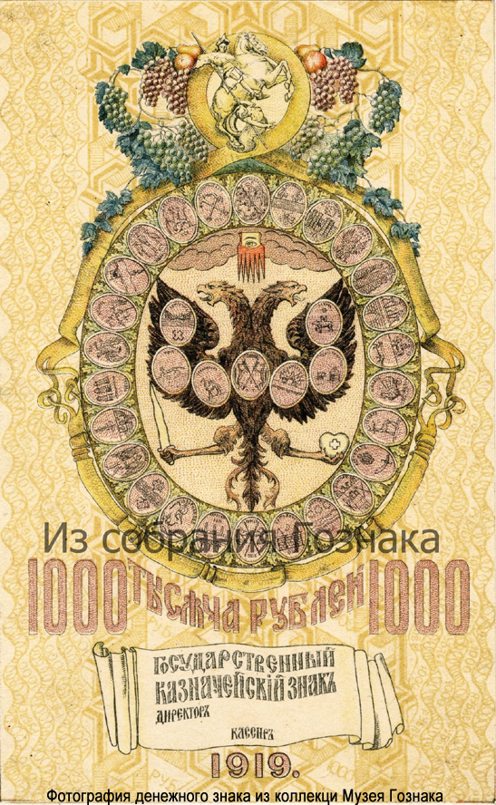     1000   1919 .