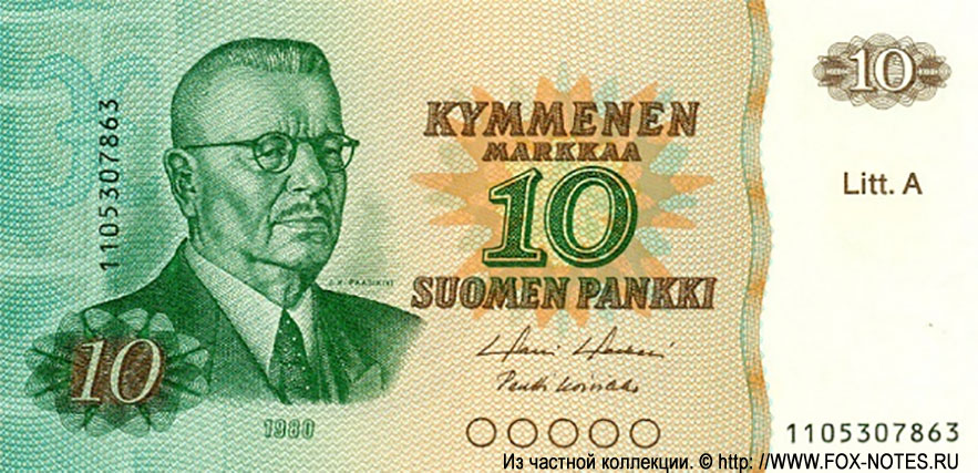  10  1980 Litt. A Holkeri, Koivikko