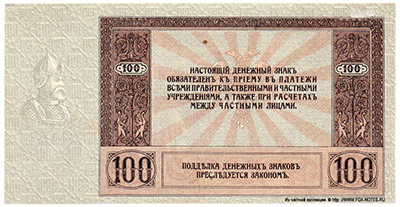 --   .  100   1918