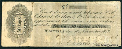 Eduard Boehm & Co i Sordavala 50 копеек серебром 1859
