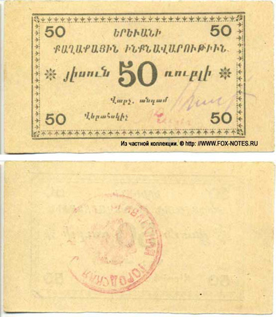    50  1920