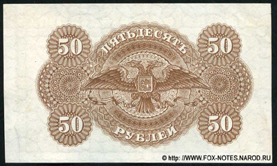  . 50  1919 .