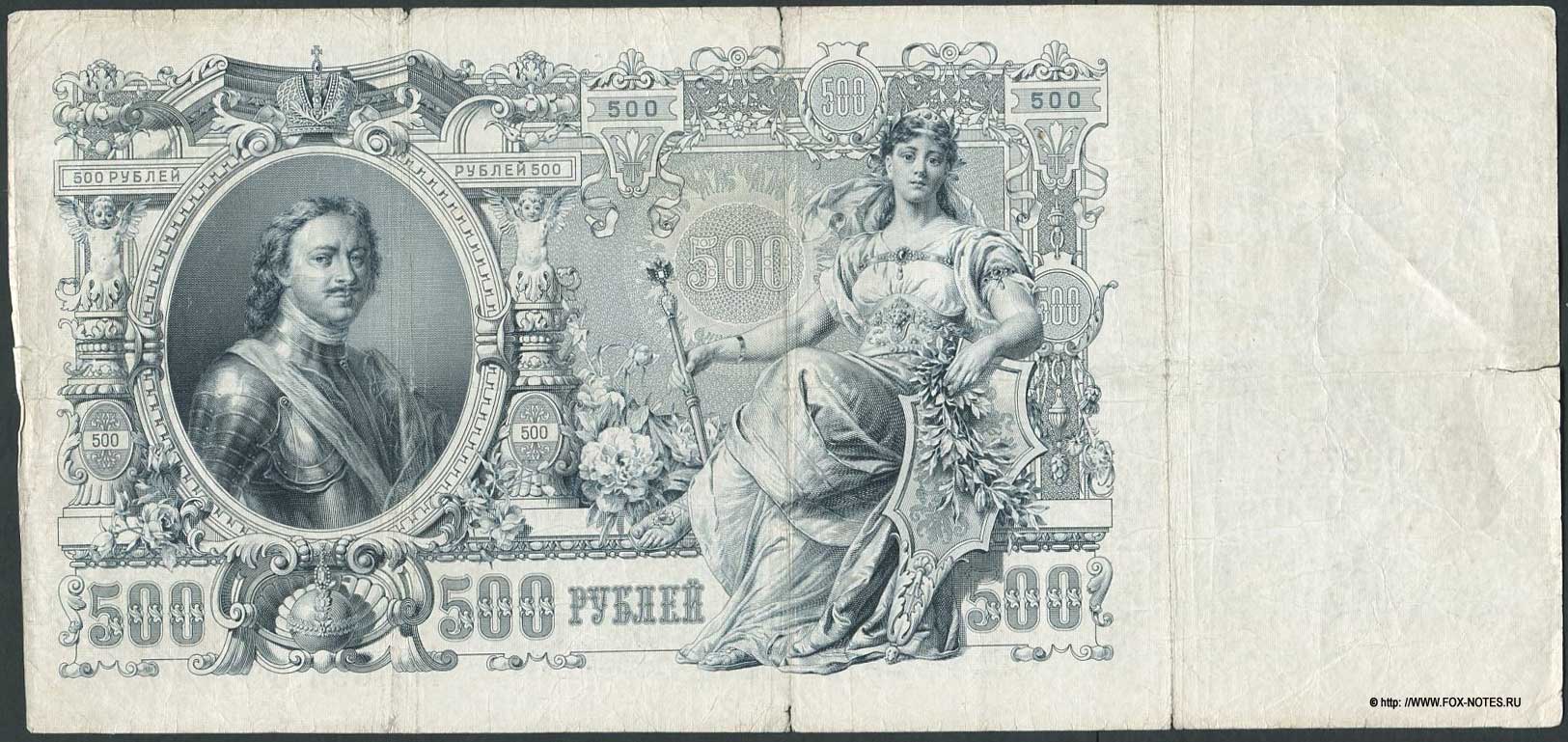    500   1912  .. .