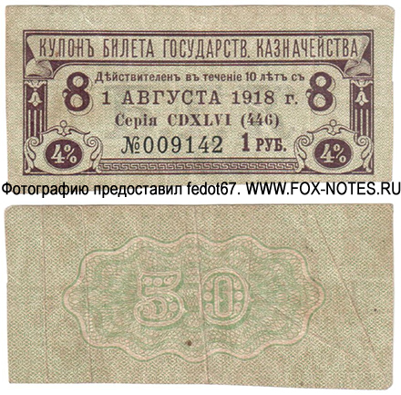  4%  ()   1914 ()( 439-450). 1 .