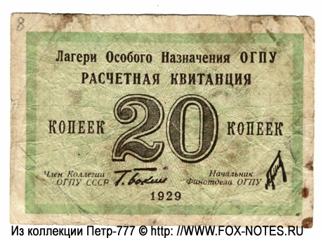     20  1929 