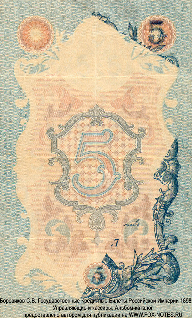    5  1909 