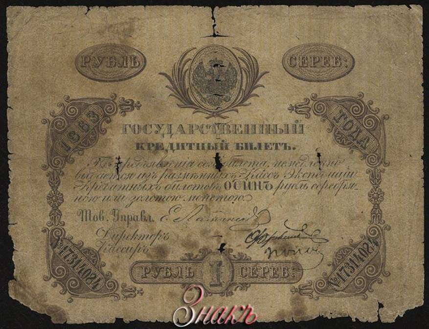    1  1863    