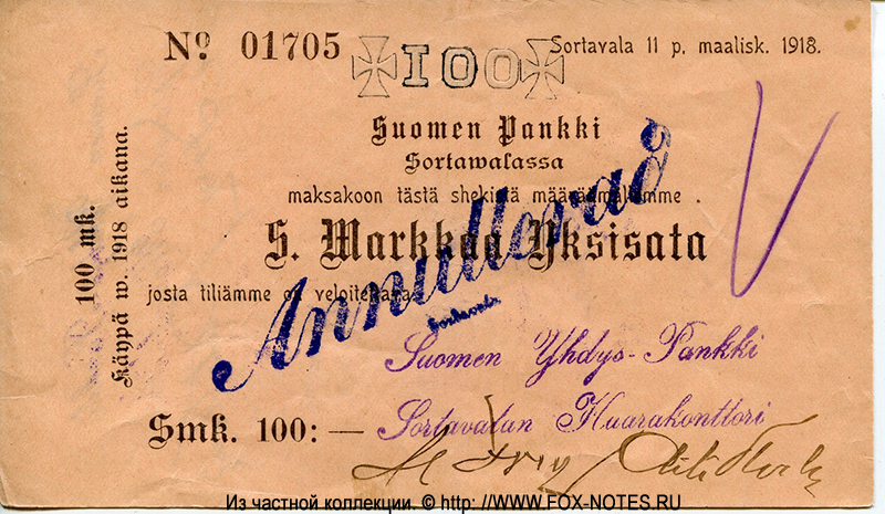 Suomen Yhdys-Pankki. Sortavalan Haarakonttori 100 Markkaa 1918 Nr01705