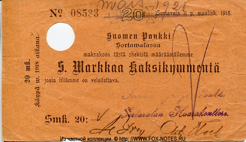 Suomen Yhdys-Pankki. Sortavalan Haarakonttori 20 Markkaa 1918 No 08533