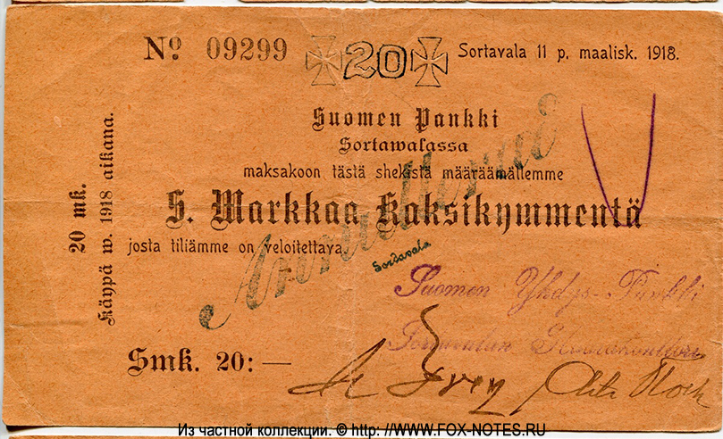 Suomen Yhdys-Pankki. Sortavalan Haarakonttori 20 Markkaa 1918 No 09299