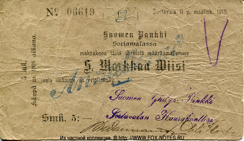 Suomen Yhdys-Pankki. Sortavalan Haarakonttori 5 Markkaa 1918 No 06619