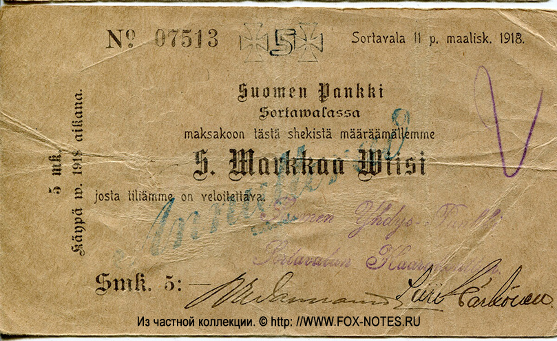 Suomen Yhdys-Pankki. Sortavalan Haarakonttori 5 Markkaa 1918 No 07513