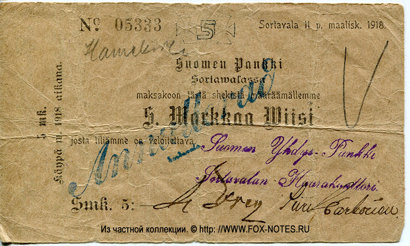 Suomen Yhdys-Pankki. Sortavalan Haarakonttori 5 Markkaa 1918 No 05333
