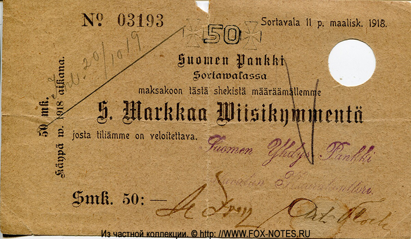 Suomen Yhdys-Pankki. Sortavalan Haarakonttori 50 Markkaa 1918 No 03193