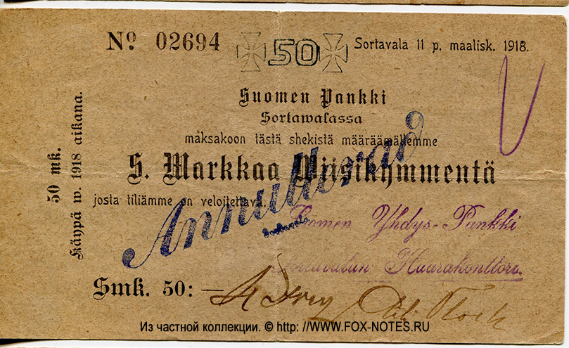 Suomen Yhdys-Pankki. Sortavalan Haarakonttori 50 Markkaa 1918 No 02694