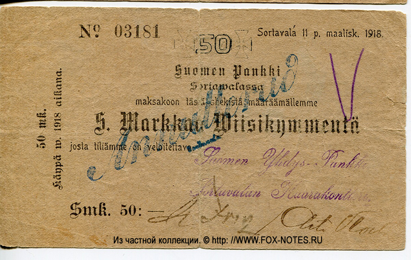 Suomen Yhdys-Pankki. Sortavalan Haarakonttori 50 Markkaa 1918 No 03181