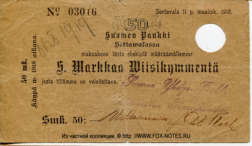 Suomen Yhdys-Pankki. Sortavalan Haarakonttori 50 Markkaa 1918 No 03016