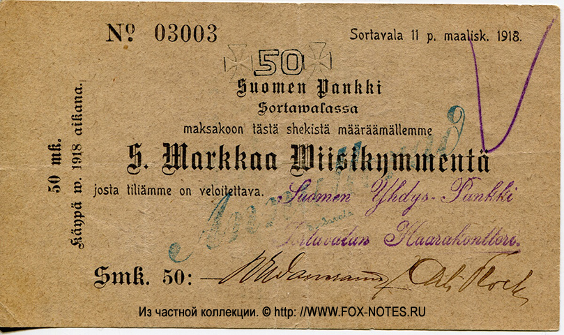 Suomen Yhdys-Pankki. Sortavalan Haarakonttori 50 Markkaa 1918 No 03003