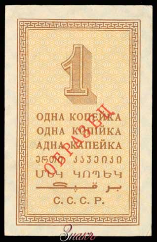   1   1924 