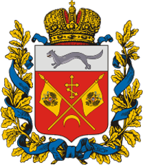 Герб Оренбургской Губернии