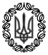 Украинская Народная Республика Державный Кредитный Билет. 1917г.