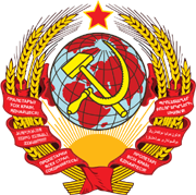 Государственный казначейский билет СССР