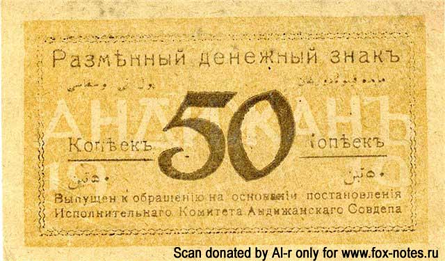    .   . 50  1919 .