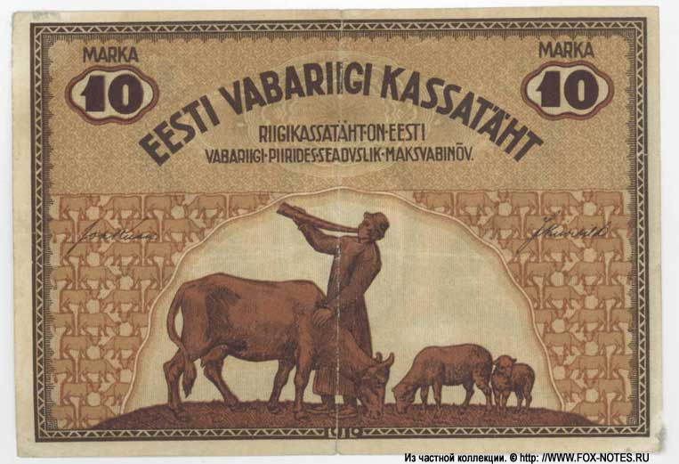 Eesti Vabariigi kassatäht 10 marka 1919