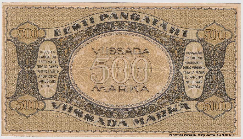  500  1921. 