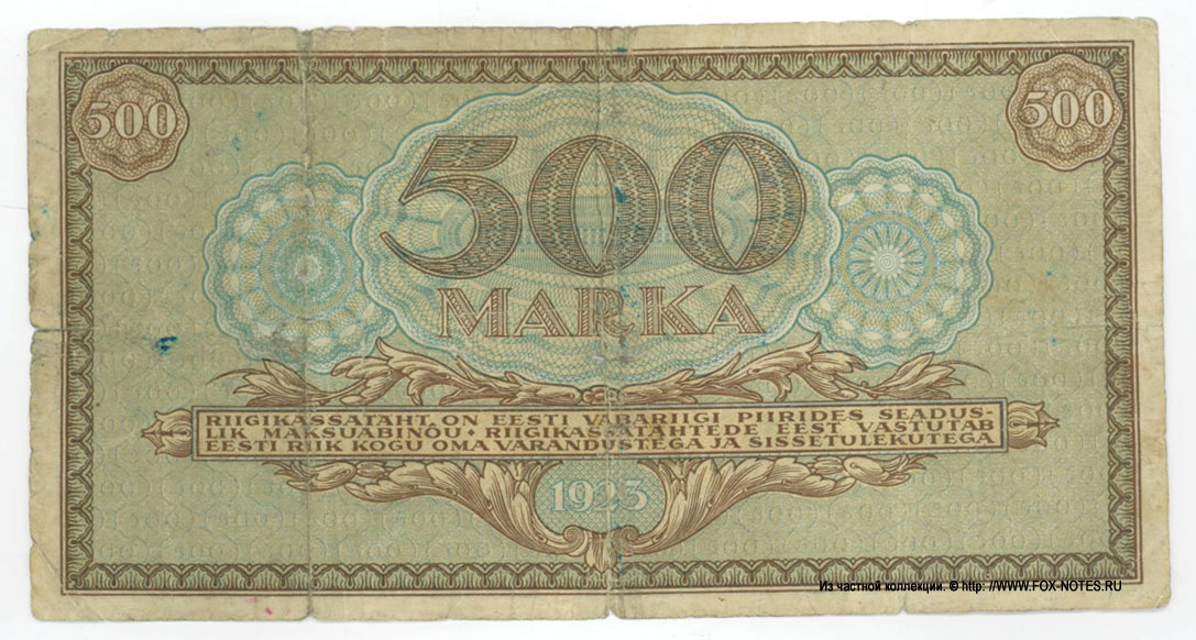  500  1923.