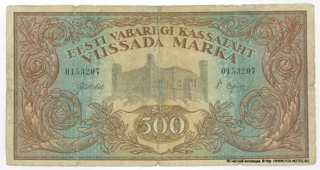     500  1923.