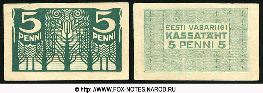     5  1919 (Eesti Vabariigi kassatäht 5 Penni 1919)
