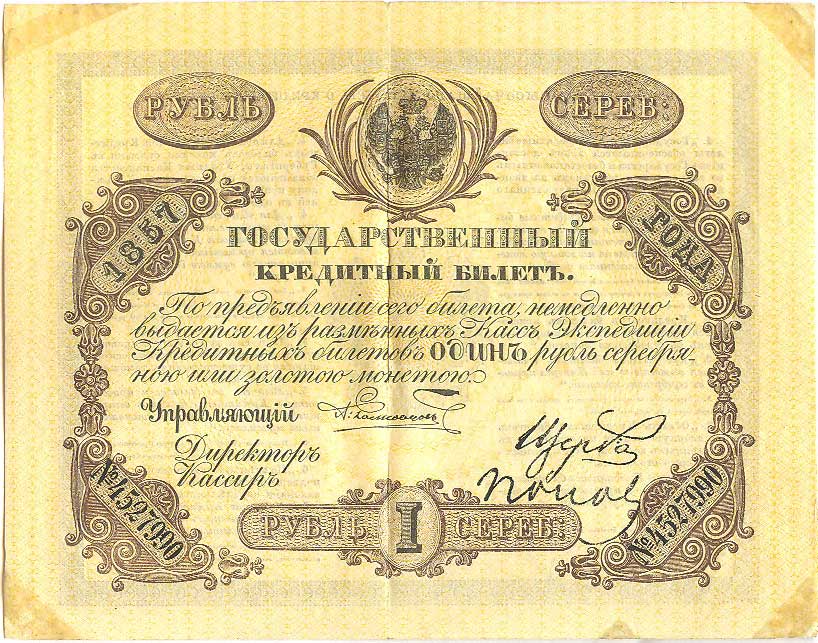    1  1857    