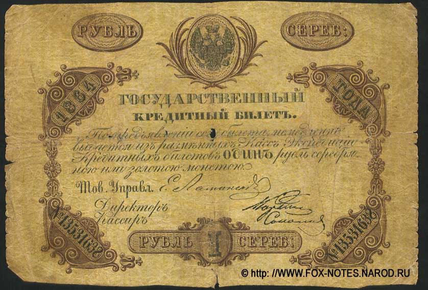    1  1864    
