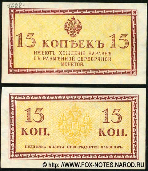   15  1915   