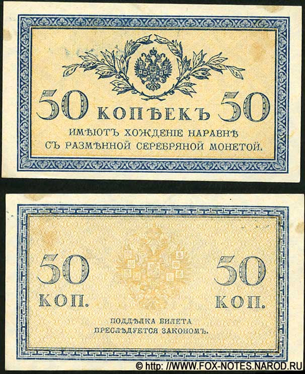    50  1915  