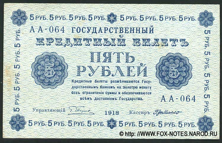   5  1918 . -064  .  