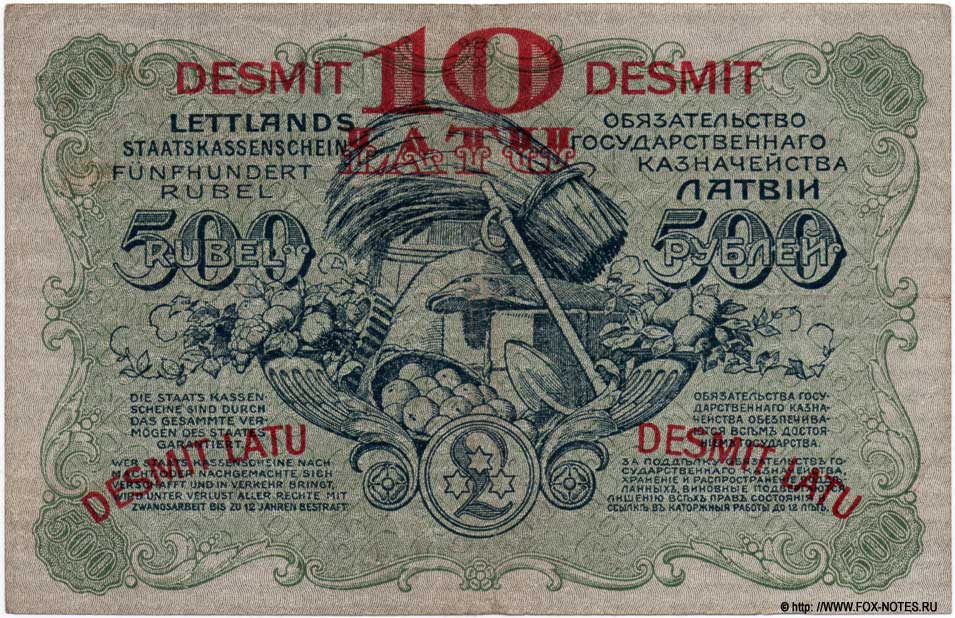      10  1922. (Latvijas Bankas pagaidu naudas zīme 10 Latu 1922.)