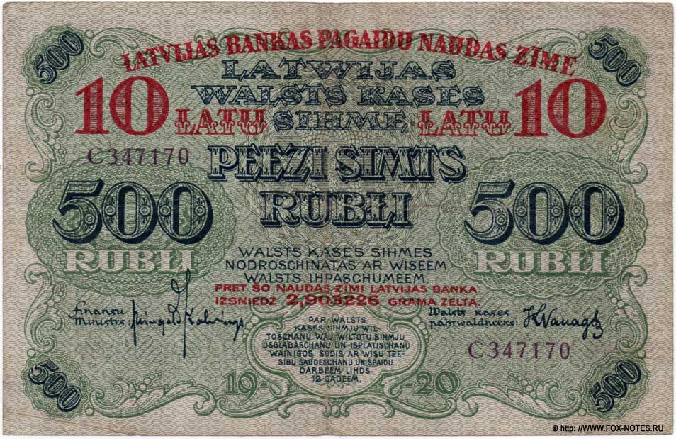      10  1922. (Latvijas Bankas pagaidu naudas zīme 10 Latu 1922.)