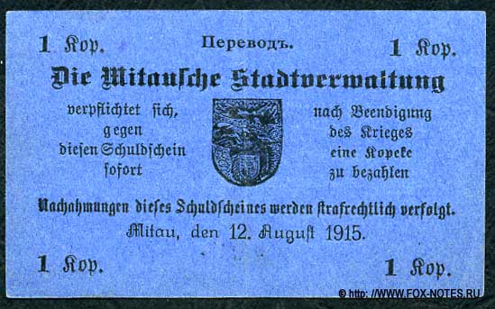 Die Mitausche Stadtverwaltung Schuldschein 1 Kopeke 1914