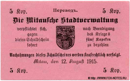 Die Mitausche Stadtverwaltung Schuldschein 5  kopeken 1914